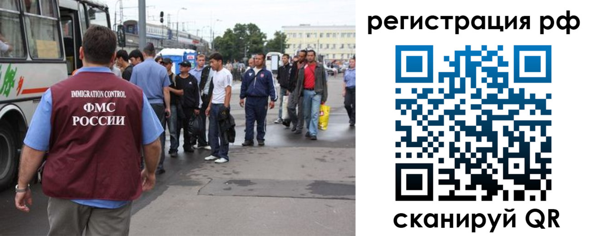 временная регистрация для всех в Оленегорске