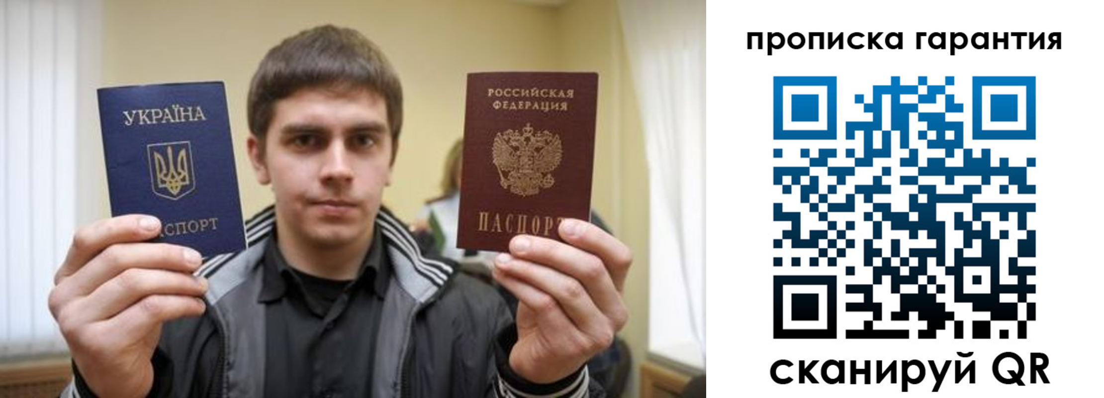 купить прописку в Оленегорске